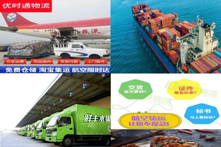 丹凤到加拿大航空货运公司-丹凤到加拿大物流专线